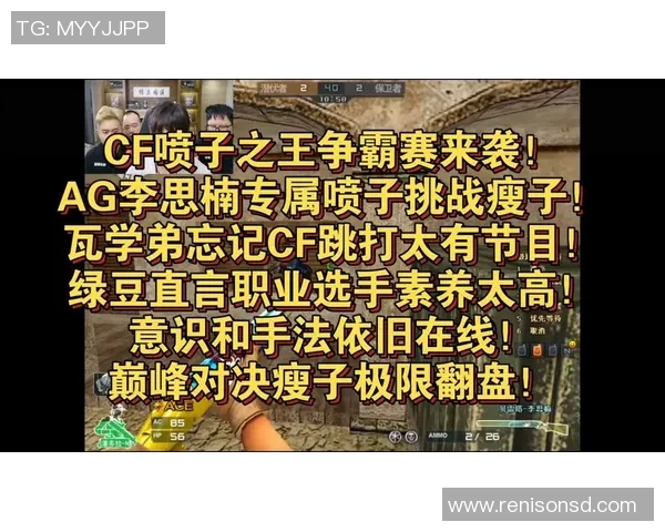 cf李思楠比赛视频-CFM大将风采,李思楠的魅力绽放-cf李思楠比赛视频 cf李思楠比赛视频-CFM大将风采,李思楠的魅力绽放-cf李思楠比赛视频