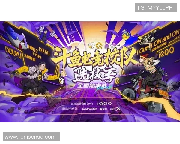 斗鱼 主办 比赛-斗鱼主办比赛的独特魅力与无限可能-斗鱼 主办 比赛 斗鱼 主办 比赛-斗鱼主办比赛的独特魅力与无限可能-斗鱼 主办 比赛