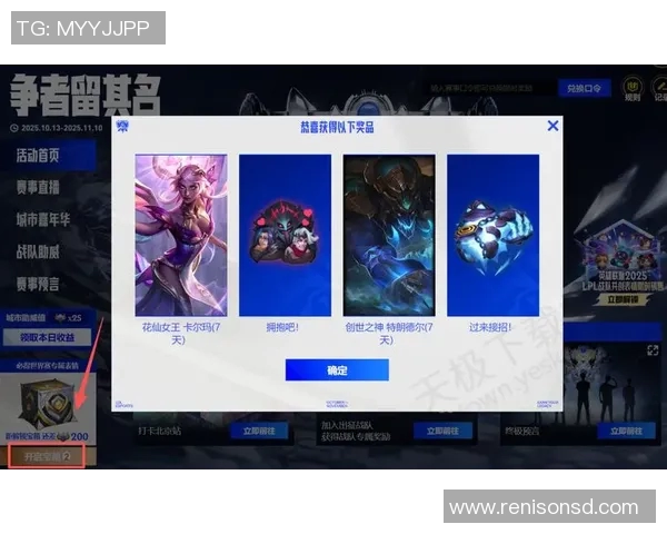 英雄联盟比赛下载-英雄联盟比赛下载,一场虚拟战场上的热血竞技-英雄联盟比赛下载 英雄联盟比赛下载-英雄联盟比赛下载,一场虚拟战场上的热血竞技-英雄联盟比赛下载